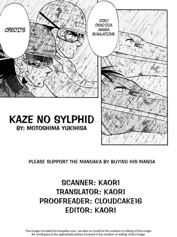 Kaze no Silpheed Chapter 79 2